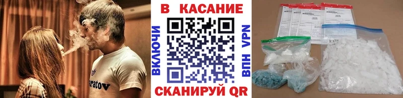 Наркота Зверево МАРИХУАНА Меф мяу мяу Cocaine МЕТАДОН ГАШ