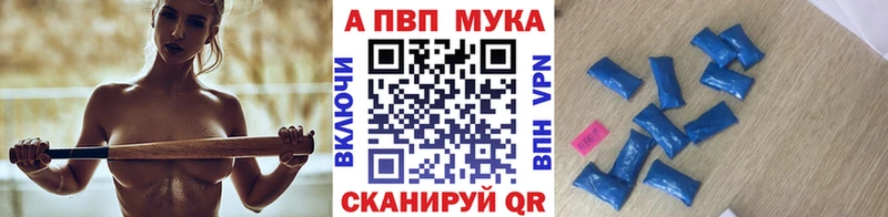 Alpha PVP кристаллы  Зверево 