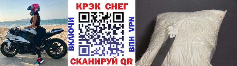 Cocaine Эквадор  Зверево 