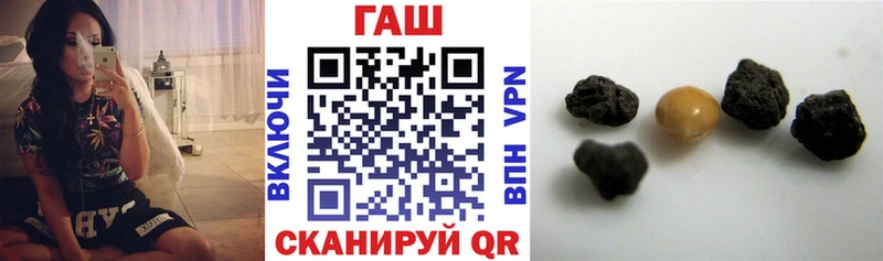blacksprut маркетплейс  Зверево  Гашиш hashish 