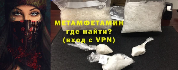 МДПВ Армянск
