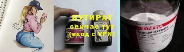 МДПВ Армянск