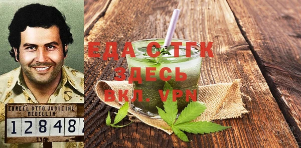 шишки Бутурлиновка