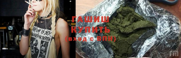 герыч Валуйки