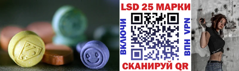 shop формула  наркошоп  Зверево  LSD-25 экстази кислота 