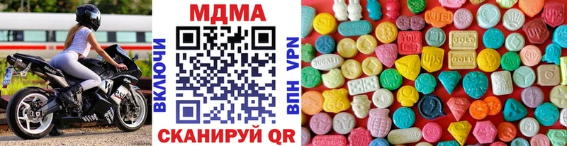 МДМА Molly  где можно купить   mega ССЫЛКА  Зверево 