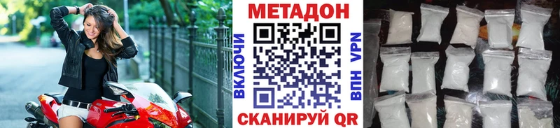 МЕТАДОН мёд  KRAKEN сайт  Зверево  купить наркотики цена 