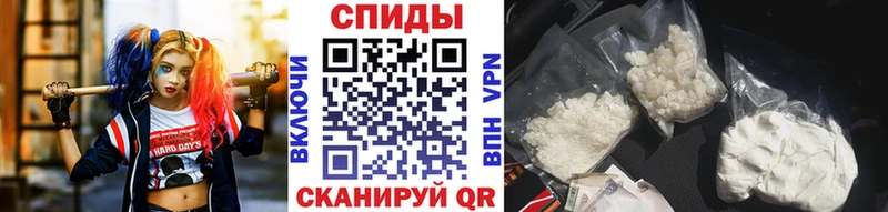 МЕТАМФЕТАМИН пудра  цены наркотик  Зверево 