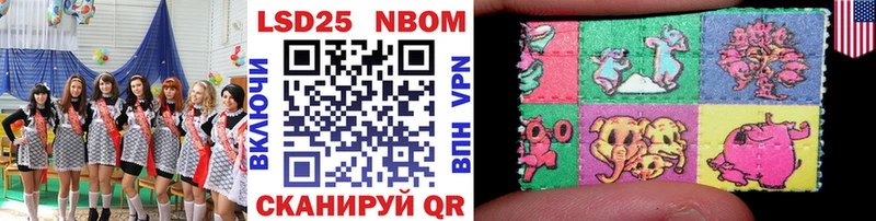 Марки NBOMe 1,8мг  Зверево 