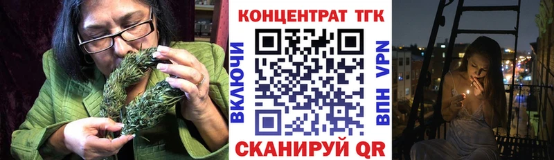 Дистиллят ТГК гашишное масло  гидра зеркало  Зверево 